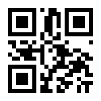 QR-Code zur Seite https://www.isbn.de/9783458336099