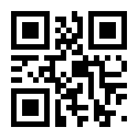 QR-Code zur Seite https://www.isbn.de/9783458338352