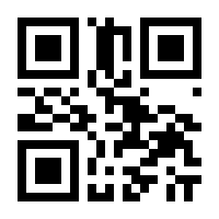 QR-Code zur Seite https://www.isbn.de/9783458338819