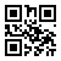 QR-Code zur Seite https://www.isbn.de/9783458339472