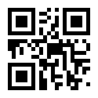 QR-Code zur Seite https://www.isbn.de/9783458342045