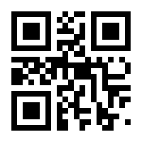 QR-Code zur Seite https://www.isbn.de/9783458343066