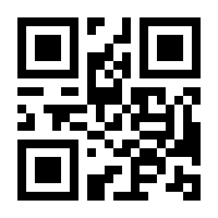 QR-Code zur Seite https://www.isbn.de/9783458343981