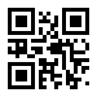 QR-Code zur Seite https://www.isbn.de/9783458346265