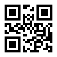 QR-Code zur Buchseite 9783458347965