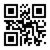 QR-Code zur Seite https://www.isbn.de/9783458348238