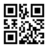 QR-Code zur Seite https://www.isbn.de/9783458349266