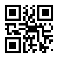 QR-Code zur Seite https://www.isbn.de/9783458350163