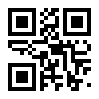 QR-Code zur Seite https://www.isbn.de/9783458353058
