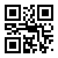 QR-Code zur Buchseite 9783458353331