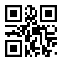 QR-Code zur Seite https://www.isbn.de/9783458357032