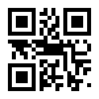 QR-Code zur Seite https://www.isbn.de/9783458357803
