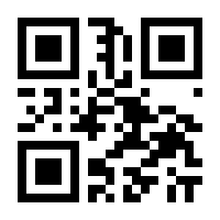 QR-Code zur Seite https://www.isbn.de/9783458358008