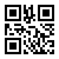 QR-Code zur Buchseite 9783458358107