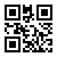 QR-Code zur Seite https://www.isbn.de/9783458358183