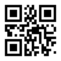 QR-Code zur Seite https://www.isbn.de/9783458358312