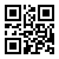 QR-Code zur Buchseite 9783458358374