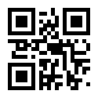 QR-Code zur Seite https://www.isbn.de/9783458358398