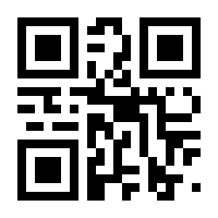 QR-Code zur Seite https://www.isbn.de/9783458359005