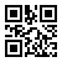 QR-Code zur Seite https://www.isbn.de/9783458360827