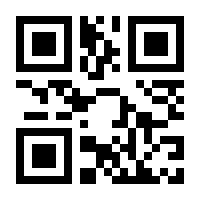 QR-Code zur Seite https://www.isbn.de/9783458361466