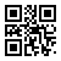 QR-Code zur Buchseite 9783458361794