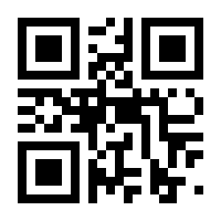 QR-Code zur Buchseite 9783458361978