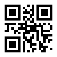 QR-Code zur Seite https://www.isbn.de/9783458362104