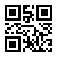 QR-Code zur Seite https://www.isbn.de/9783458362203