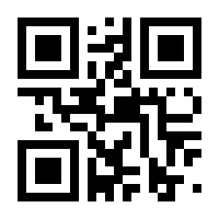 QR-Code zur Buchseite 9783458362227