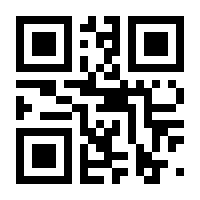 QR-Code zur Buchseite 9783458362715