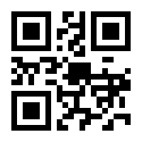 QR-Code zur Buchseite 9783458362876