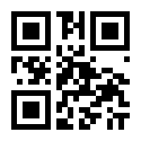 QR-Code zur Seite https://www.isbn.de/9783458363132