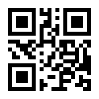 QR-Code zur Seite https://www.isbn.de/9783458363750