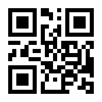 QR-Code zur Seite https://www.isbn.de/9783458364368