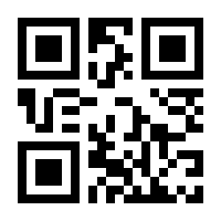 QR-Code zur Seite https://www.isbn.de/9783458364672