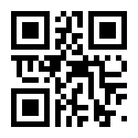 QR-Code zur Seite https://www.isbn.de/9783458643180