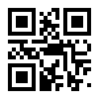 QR-Code zur Seite https://www.isbn.de/9783458643708
