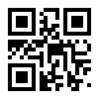 QR-Code zur Seite https://www.isbn.de/9783458644002