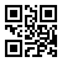 QR-Code zur Seite https://www.isbn.de/9783458644200