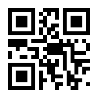 QR-Code zur Seite https://www.isbn.de/9783458644323