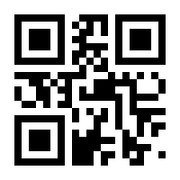 QR-Code zur Seite https://www.isbn.de/9783458644408