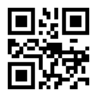 QR-Code zur Seite https://www.isbn.de/9783458644460