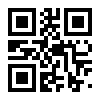 QR-Code zur Buchseite 9783458681878