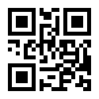 QR-Code zur Seite https://www.isbn.de/9783458682400