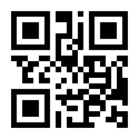 QR-Code zur Seite https://www.isbn.de/9783458683100