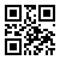 QR-Code zur Seite https://www.isbn.de/9783458730231