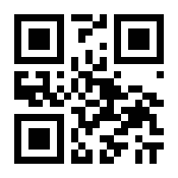 QR-Code zur Seite https://www.isbn.de/9783458732594