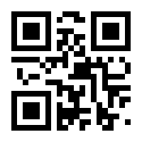 QR-Code zur Seite https://www.isbn.de/9783458739180