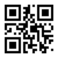 QR-Code zur Seite https://www.isbn.de/9783458742340